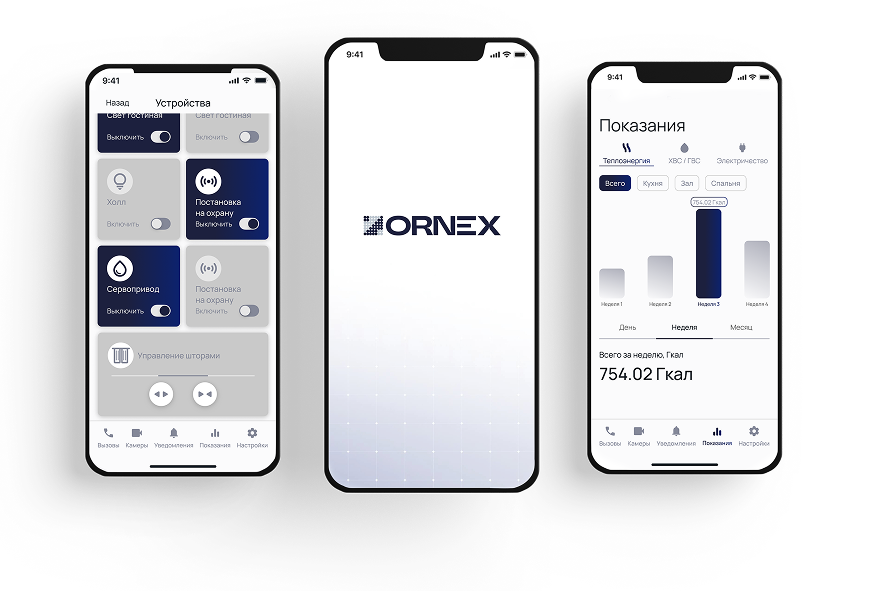 Наше программное обеспечение